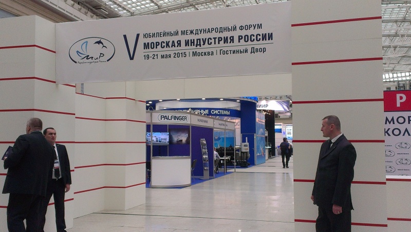 international forum MIR-2015
