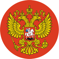 Отечественное