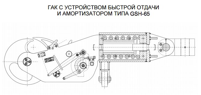 Схема буксирного гака на судно от компании СБС