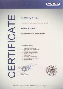 Сертификат по техническому обслуживанию компании СБС от Palfinger - Marine Cranes - 1