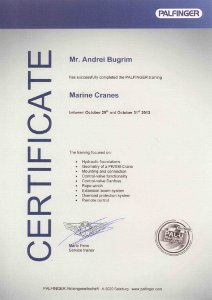 Сертификат по техническому обслуживанию компании СБС от Palfinger - Marine Cranes - 2